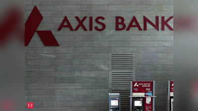 RBI ने एक्सिस बैंक पर लगाया 25 लाख रुपये का जुर्माना, ये है मामला
