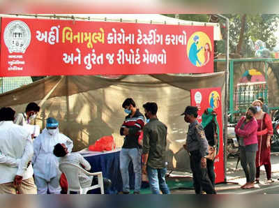 ગુજરાતમાં કોરોનાના 13 નવા કેસ નોંધાયા, ફક્ત ચાર દર્દી વેન્ટિલેટર પર
