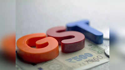 GST काउंसि​ल की 45वीं बैठक 17 सितंबर को, कोविड एसेंशियल्स पर दरों का हो सकता है रिव्यू