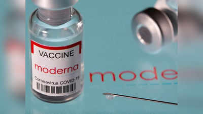 जापान में Moderna COVID-10 वैक्सीन की शीशी से निकले काले-गुलाबी पार्टिकल, रुका वैक्सिनेशन