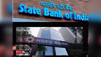 HDFC Bank ఎస్‌బీఐ కస్టమర్లకు హెచ్చరిక.. వెంటనే ఇలా చేయండి.. లేదంటే..