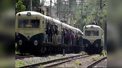 Railway News: लंबे इंतजार के बाद मिली राहत, थोड़ी ही सही मगर कुछ ट्रेन में हो सकेगा अब सस्ता सफर