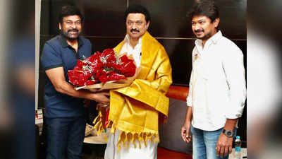 Chiranjeevi: విజన్ ఉన్న నాయకుడు సీఎం స్టాలిన్‌.. ముఖ్యమంత్రిపై చిరు కామెంట్స్