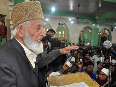 Syed Ali Shah Geelani: हैदरपोरा भागात गिलानी यांच्यावर अंत्यसंस्कार, इंटरनेट सेवा बंद