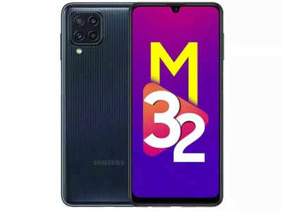 ४८MP कॅमेरा आणि ५०००mAh बॅटरीसह येणाऱ्या Samsung Galaxy M32 5G चा पहिला सेल आज, मिळेल खास ऑफर