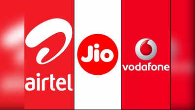 बिना टेंशन धड़ाधड़ इस्तेमाल करें मोबाइल डाटा! Jio-Airtel-Vi दे रहे बिना डेली डाटा लिमिट वाले प्लान, मिल रहे कई बेनिफिट्स