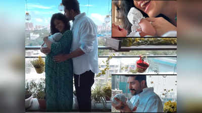 Video:किश्वर ने शेयर की बेबी को फीड कराते हुए तस्वीर, सुयश ने वीडियो शेयर कर बताया बेटे का नाम