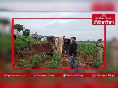 ఖమ్మం: చేనులోకి దూసుకెళ్లి ..ఫల్టీ కొట్టిన పెళ్లి బస్సు