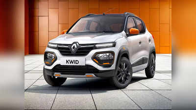 2021 Renault Kwid भारतात लाँच, दमदार फीचर्स आणि किंमत पाहा