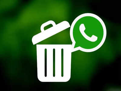 WhatsApp আনইনস্টল করলেও থেকে যাবে যাবতীয় তথ্য, পাকাপাকি ভাবে সবকিছু ডিলিট করার পদ্ধতি জানুন