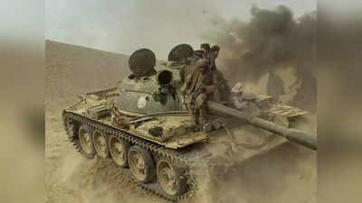 अहमद मसूद के सैनिकों ने पंजशीर घाटी में उड़ाया टैंक, 13 तालिबानी ढेर