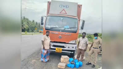 காஸ்ட்லீ சரக்கு பெங்களூரிலிருந்து கண்டெய்நரில் கடத்தல் குறிபார்த்துப் பிடித்த மதுரை போலீஸ்!