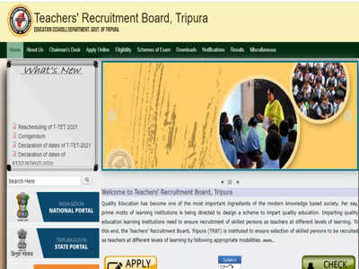 Tripura TET 2021 Admit Card: त्रिपुरा टीईटी की नई एग्जाम डेट जारी, इस दिन आएगा एडमिट कार्ड