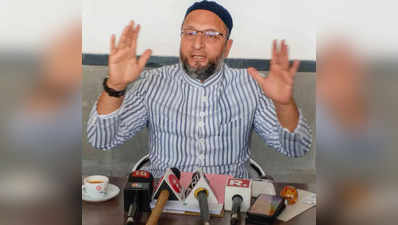 Owaisi on Taliban: पास आते भी नहीं...चिलमन से हटते भी नहीं...ओवैसी का मोदी सरकार पर तंज, बोले- तालिबान पर रुख करें स्पष्ट