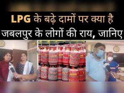 LPG Price Rise:  कोरोना से पहले ही हालत खराब, गैस की बढ़ती कीमतों को कंट्रोल करे सरकार