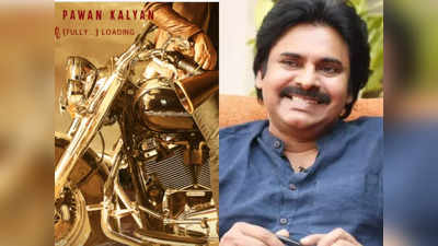 PSPK 28 : సగమే కానీ కడుపునిండేలా.. హరీష్ శంకర్ పవన్ కళ్యాణ్ ప్రాజెక్ట్ అప్డేట్