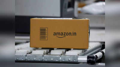 Amazon मध्ये ५५ हजारहून जास्त जागांवर भरती, माहितीसाठी या लिंकवर क्लिक करा