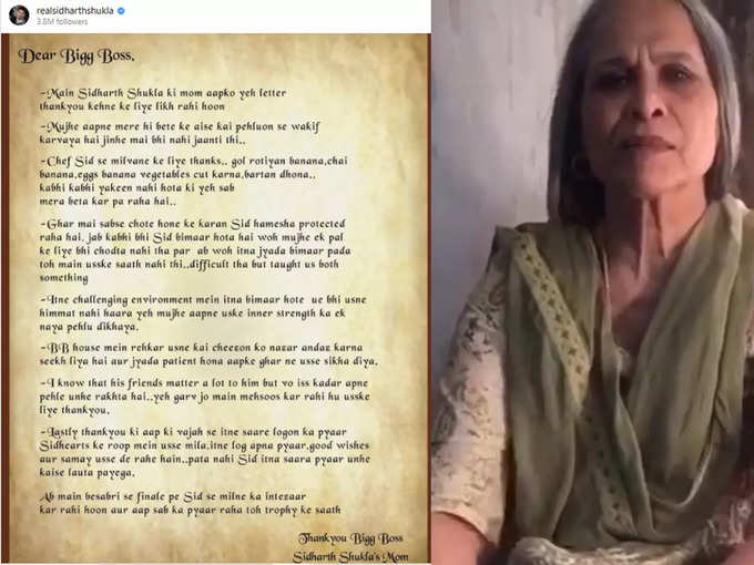 Sidharth Shukla&#39;s Mother Rita Shukla open Letter for his son