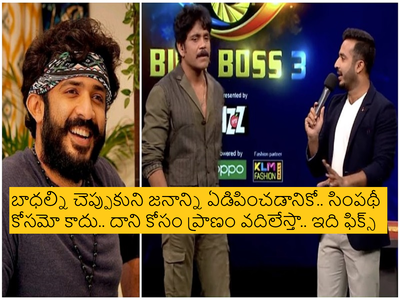 Bigg Boss 5 Telugu: మరో 3 రోజుల్లో బిగ్ బాస్‌.. ట్విస్ట్ ఇచ్చిన యాంకర్ రవి.. రెండోవారంలోనే బయటకు.. పక్కా వ్యూహం