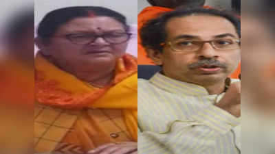 Uddhav Thackeray News: कानपुर की मेयर का उद्धव ठाकरे को लेकर विवादित बयान, बोलीं- मैं ऐसा कंटाप मारूंगी कि बत्तीसी हाथ में आ जायेगी