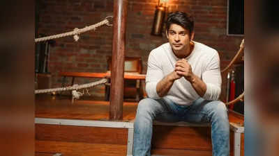 Sidharth Shukla को थी हैवी स्मोकिंग की लत, लंदन जाकर करना चाहते थे Lung Cleaner Treatment