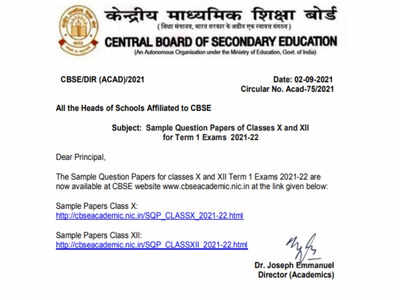 CBSE Board Exam 2022: सीबीएसई 10वीं, 12वीं बोर्ड एग्जाम के लिए सैंपल पेपर जारी, देखें Direct link