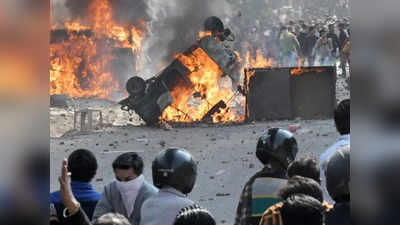 Delhi Riots: दिल्ली दंगे में पूर्व पार्षद ताहिर हुसैन के भाई समेत 3 आरोपी बरी, कोर्ट की सख्त टिप्पणी- पुलिस का प्रभावी जांच का इरादा नहीं