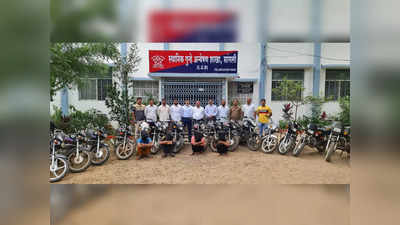 four arrested in bike stealing case: त्यांना चैन, मौजमजा करायची होती; केली १४ दुचाकींची चोरी, शेवटी झाले गजाआड