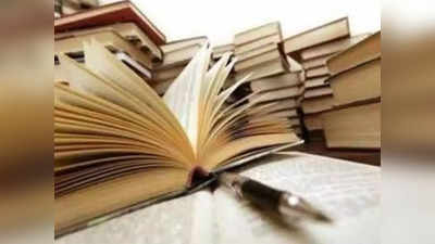Lucknow News: बेसिक स्कूलों में अब तक नहीं पहुंचीं किताबें, ज्यादातर स्कूलों में शिक्षक पुरानी किताबों के भरोसे