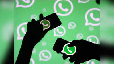 बुरी तरह फंसा WhatsApp! कंपनी पर लगा 1947 करोड़ का जुर्माना, यूजर्स को अंधेरे में रखने का आरोप