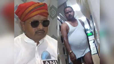Gopal Mandal News: ट्रेन के अंदर अंडरवियर में तस्वीर पर जेडीयू विधायक गोपाल मंडल ने दी सफाई, कहा- मेरा पेट खराब था