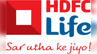 HDFC Life ने किया एक्साइड लाइफ इंश्योरेंस को खरीदने का फैसला, जानिए कितने में होगा अधिग्रहण
