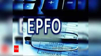 EPFO కొత్త రూల్స్.. ఇకపై 2 పీఎఫ్ అకౌంట్లు!