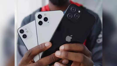 मस्तच! iPhone 12 १२ हजारांनी स्वस्त, हे फोनही स्वस्तात खरेदी करा, ८ सप्टेंबरपर्यंत सेल