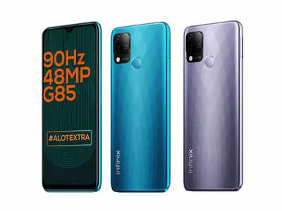 Infinix Hot 10S மீது சூப்பரான விலைக் குறைப்பு; இப்போ இன்னும் கம்மி!