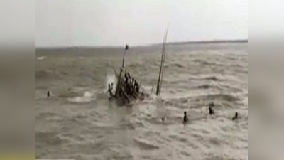 Bihar News: छपरा में बालू से लदी नाव गंगा नदी में डूबी, 14 मजदूरों के लापता होने की आशंका