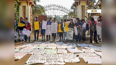 বিশ্বভারতী নিয়ে কড়া পদক্ষেপ হাইকোর্টের