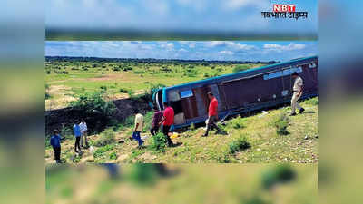 Kota Bus Accident: कोटा-उदयपुर हाइवे पर बस पलटी, 3 साल की बच्ची की मौत, एमपी-राजस्थान के 12 से अधिक यात्री घायल