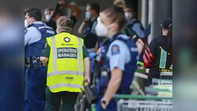 न्यूझीलंड: आयसिसशी संबंधित एकाचा चाकू हल्ला; ६ जखमी, हल्लेखोराचा खात्मा