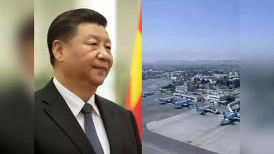Explainer : चीनला का हवाय अफगाणिस्तानमधील बगराम हवाईतळ?