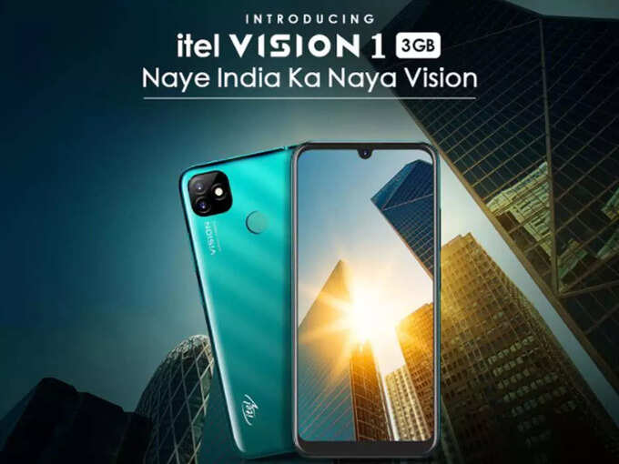 itel Vision 1