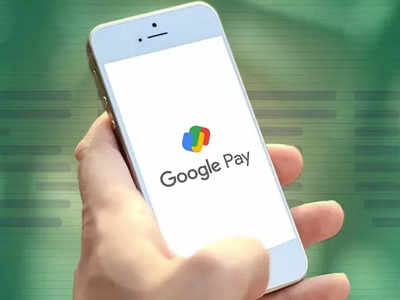 Google Pay FD: 6.35% সুদ, কী ভাবে বুকিং, ম্যাচিওরিটির টাকা কোথায় তুলবেন? এক ক্লিকে সব তথ্য