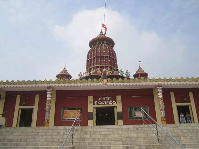भुवनेश्वर में राम मंदिर - Ram Temple in Bhubaneswar in Hindi