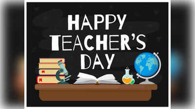 Teachers Day Gift: गुरुजी को दे सकते हैं ये 7 स्मार्ट बैंड, सभी की कीमत 2000 रु. से कम; देखें लिस्ट