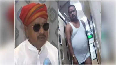 Bihar News: अंडरवियर में घूमने वाले जेडीयू विधायक के खिलाफ ट्रेन के सह यात्री ने दर्ज कराई शिकायत