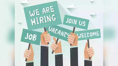 Jobs In India: नौकरी की तलाश करने वालों के लिए आई राहत भरी खबर, 50 लाख नौकरियों से जुड़ा है मामला!