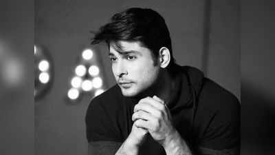 <strong>sidharth shukla Death : </strong>सिद्धार्थ शुक्ला लंडनला जाऊन ‘या’ आजारावर घेणार होता उपचार, पण त्याआधीच केला काळाने घात..!