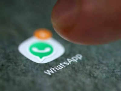 WhatsApp युजर्ससाठी बॅड न्युज, लवकरच या स्मार्टफोन्समध्ये बंद होणार  WhatsApp, पाहा तुमचा फोन तर लिस्टमध्ये नाही