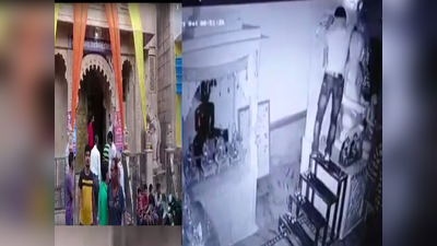 राजस्थान में ऐसी चोरी ,जिसमें चोर और पुलिस दोनो धोखा खा गए, जाने पूरा मामला