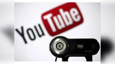 YouTube पर आप कौन-कौनसे वीडियो देख रहे हैं, Google सब ट्रैक कर रहा है; बंद करने के लिए करें ये काम